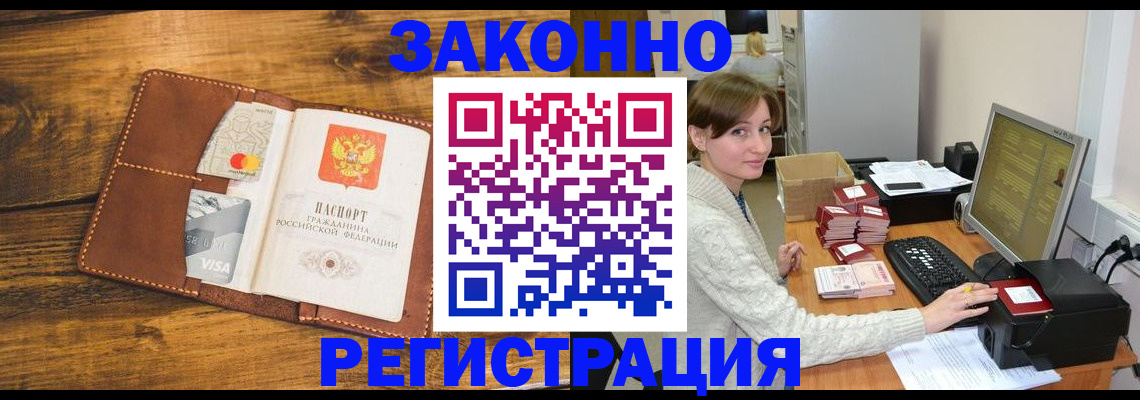 регистрация для дет. сада в Сибае