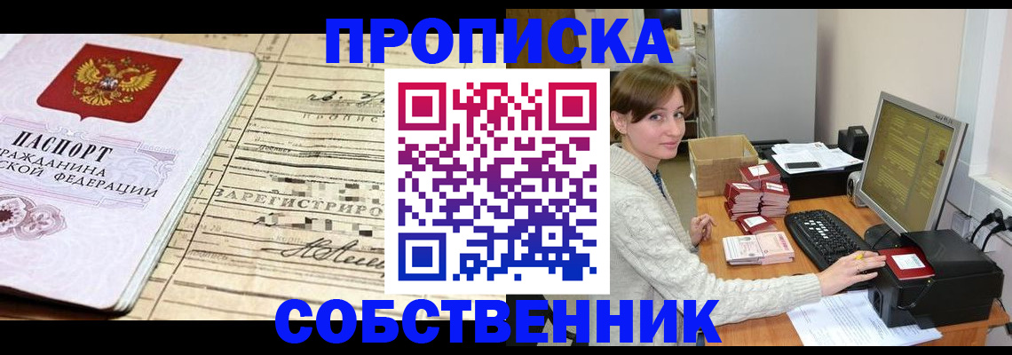 форма 3 в Сибае